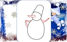 Поэтапное рисование снеговика, слайд 4