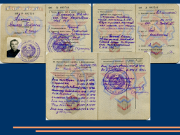 Мбук мемориальный музей военного и трудового подвига 1941-1945гг., слайд 26