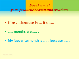 Seasons and weather, слайд 6
