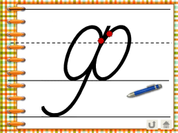 Логопедическое занятие тема: звуки [ф] - [ф’], буква ф для 1 специального (коррекционного)класса для детей с ОВЗ, слайд 14