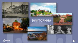 Выдающиеся люди Нижегородского края, слайд 11