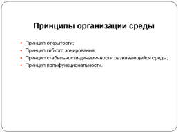 Куйбышевский педагогический колледж, слайд 4