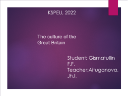 Kspeu, 2022, слайд 1