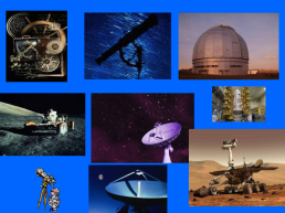 12 Апреля - День Космонавтики, слайд 14