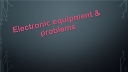 Electronic equipment & problems, слайд 1