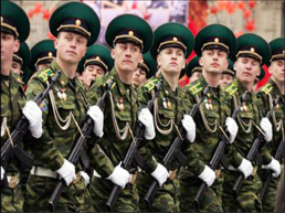 Роды войск Российской армии, слайд 2