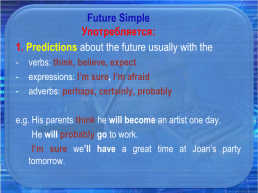 Predictions for the future. Spotlight 7 module 5, слайд 9