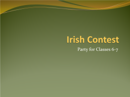 Внеклассное мероприятие Irish Contest, слайд 1