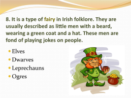 Внеклассное мероприятие Irish Contest, слайд 11