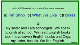 Презентация к уроку по учебнику Rainbow English 3. (Module 4, lesson 1), слайд 33