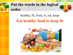 Healthy Food and Healthy Lifestyle, слайд 14