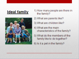 Открытый урок по английскому языку Идеальная семья, слайд 8