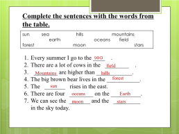 К уроку английского языка на тему Природа, слайд 11