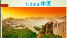 Бинарный урок английского и китайского языков по теме Проблемы окружающей среды в Кузбассе и Китае, слайд 10