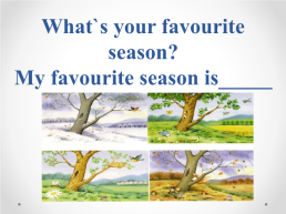 The weather and seasons, слайд 12