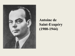 Внеклассное мероприятие по французскому языку “Antoine de Saint-Exupéry et son œuvre”