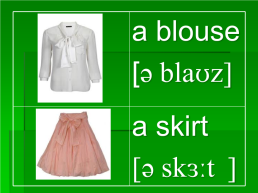 Clothes. «Одежда», слайд 2