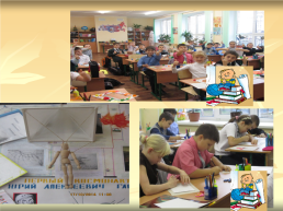 Развитие творческих способностей у детей младшего школьного возраста в условиях внеурочной деятельности, слайд 9
