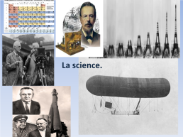Quel est le sens de la science?, слайд 6