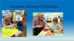 Тряпичная кукла на Руси. Изготовление куколки-оберега «День – Ночь», слайд 14