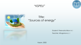 “Kspeu”. Title: “sources of energy”, слайд 1