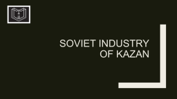 Kazan is the industrial centre of Tatarstan, слайд 6