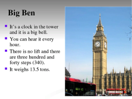 Достопримечательности Лондона, слайд 3