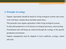 Organic Farming, слайд 9