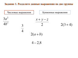 Домашнее задание:. Б: изучить §1, вопросы1-3, № 5 (1,2), 7, п: № 9, слайд 4