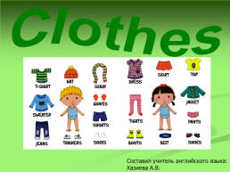 Clothes, слайд 1