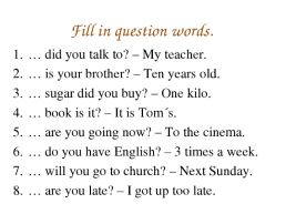 Типы вопросов в английском языке, слайд 10
