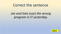 Grammar game, слайд 16