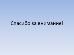 Применение производной к исследованию функций, слайд 19