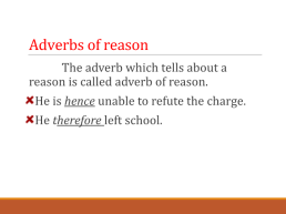 Adverbs, слайд 16