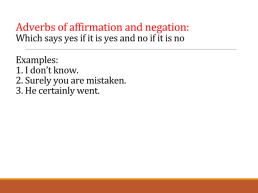 Adverbs, слайд 17
