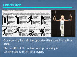 Развитие спорта в Узбекистане (на англ.), слайд 13