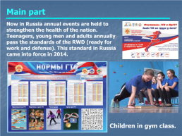Развитие спорта в Узбекистане (на англ.), слайд 9