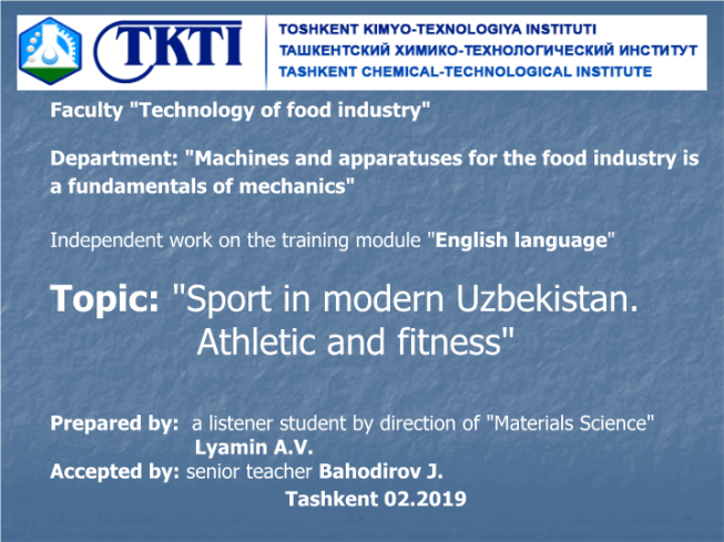 Развитие спорта в Узбекистане (на англ.)