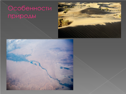 Страны Центральной Азии, слайд 9