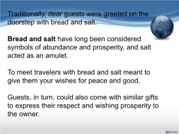 Hospitality industry, слайд 11