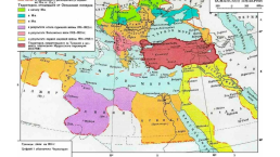 Османская империя и Персия, слайд 11