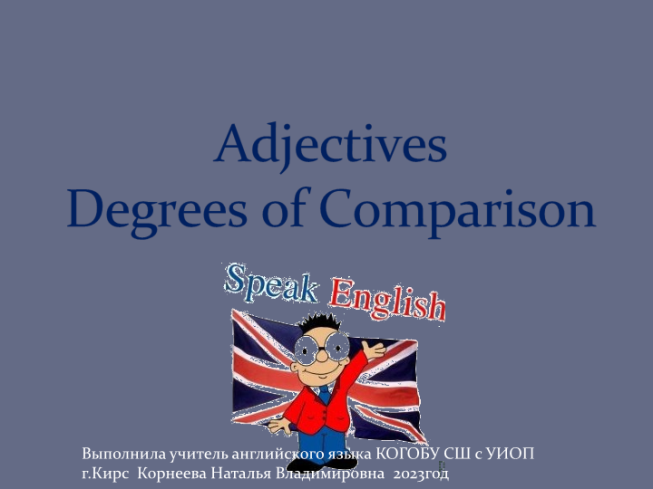 Adjectives degrees of comparison