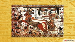 Религия Древних Египтян, слайд 51