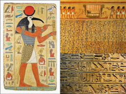 Письменность и знания древних Египтян, слайд 1