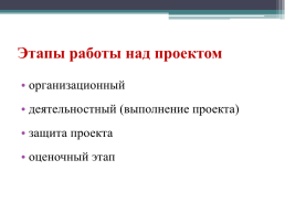 Красная книга южного Урала, слайд 8