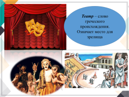 История образования марийского театра, слайд 9