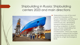 Presentation on the topic: uk shipbuilding industry, слайд 10