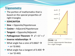 Units of measurement in physics, слайд 17