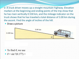 Units of measurement in physics, слайд 20