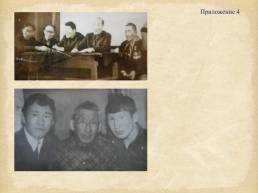 Марков С.Ф – учитель - воин Великой отечественной войны 1941-1945гг, слайд 15